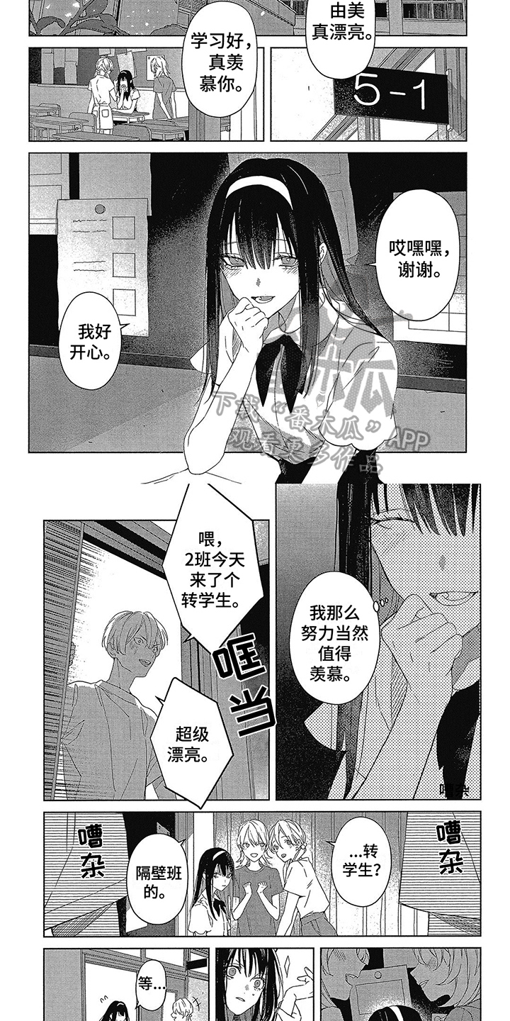 第37话3