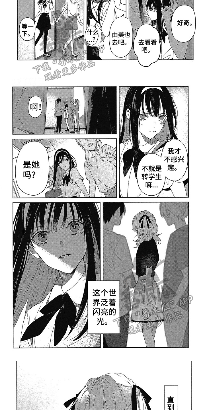 第37话4