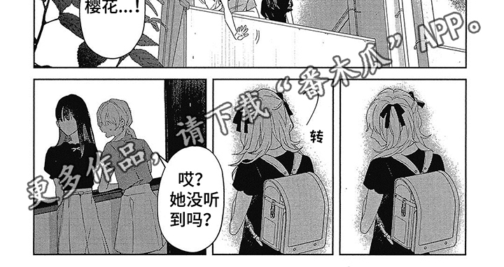 第37话6