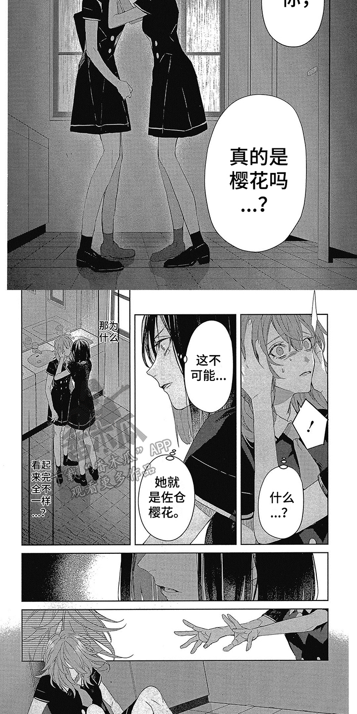 第36话1