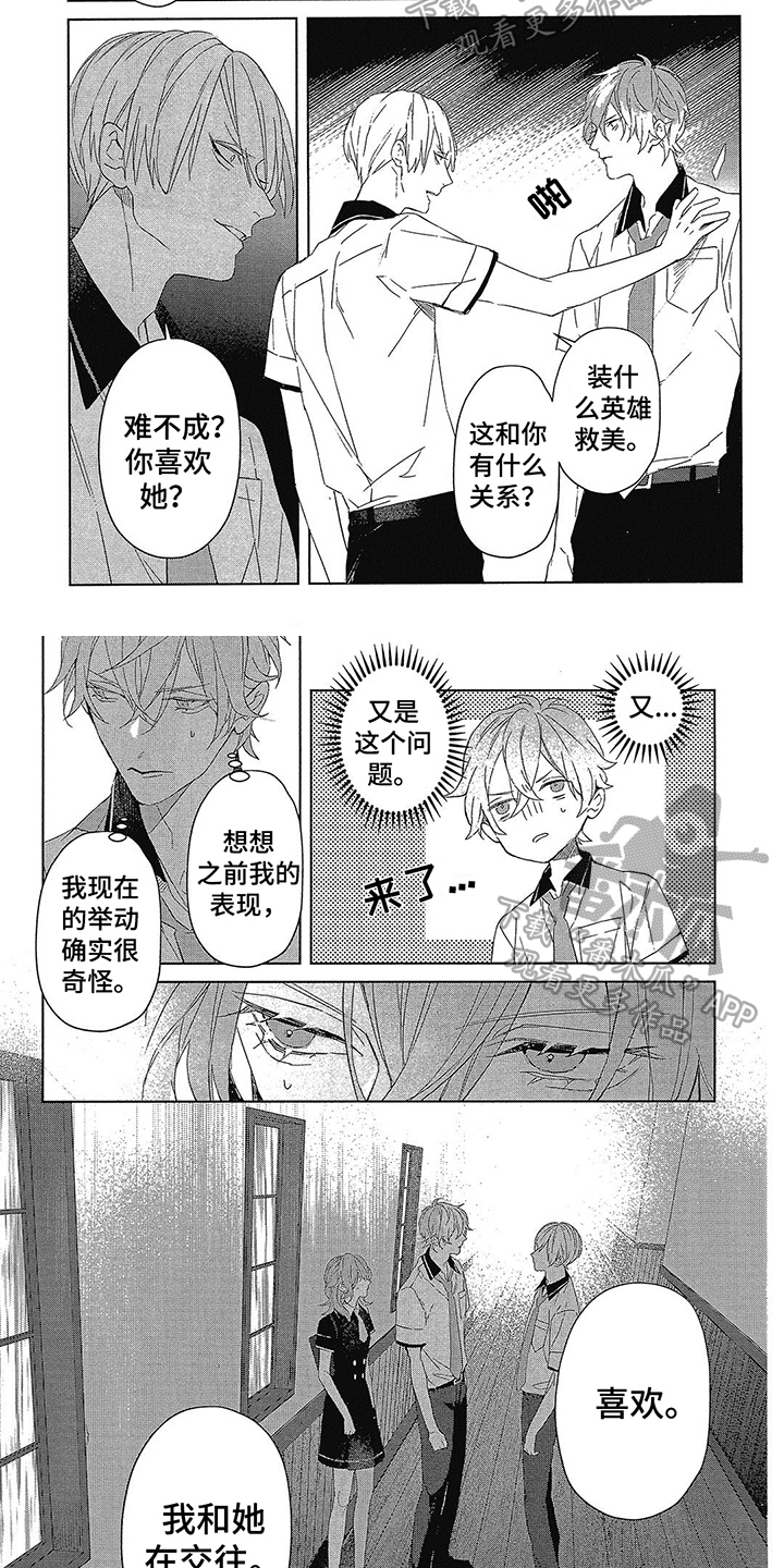第35话1