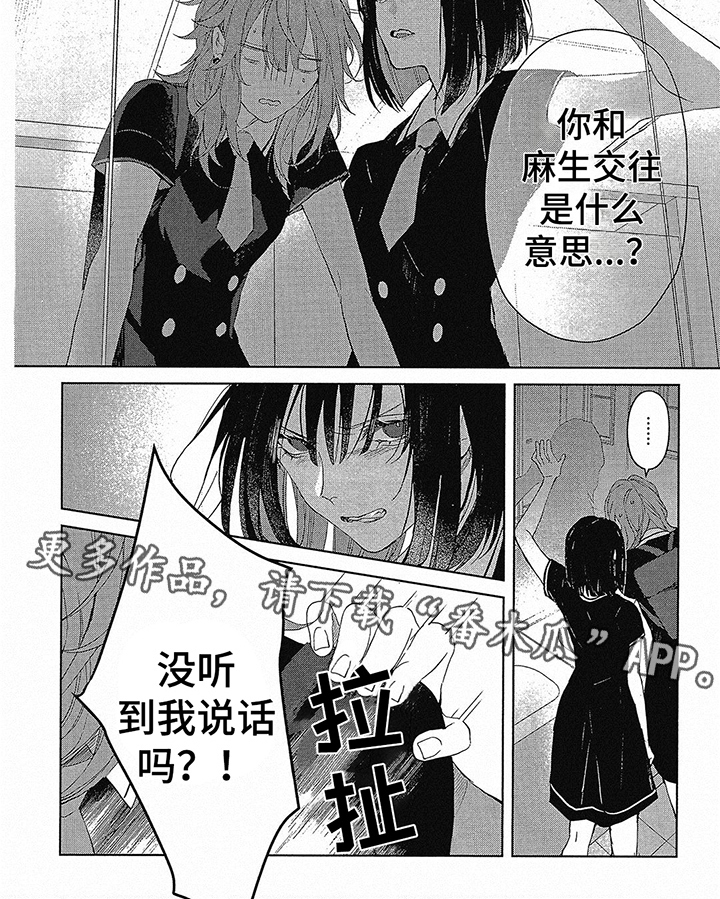 第35话5