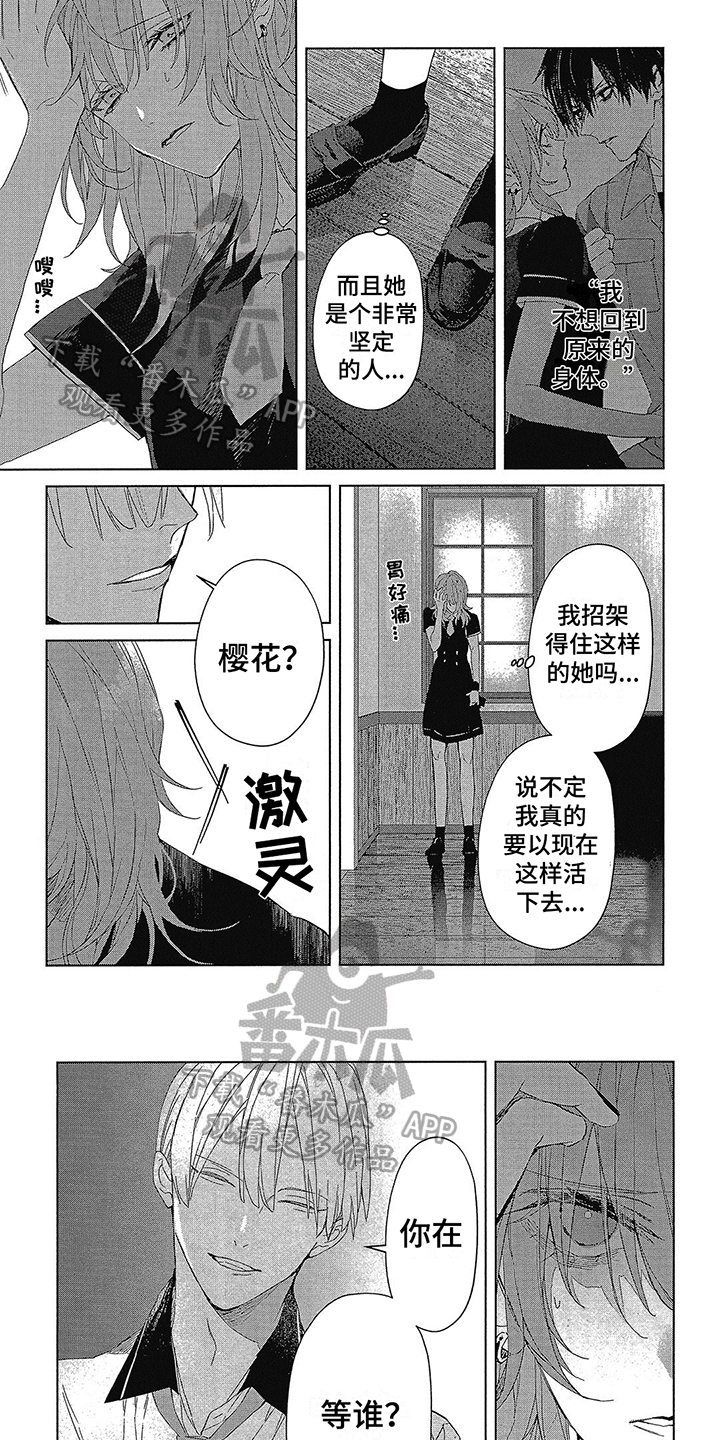 第34话0