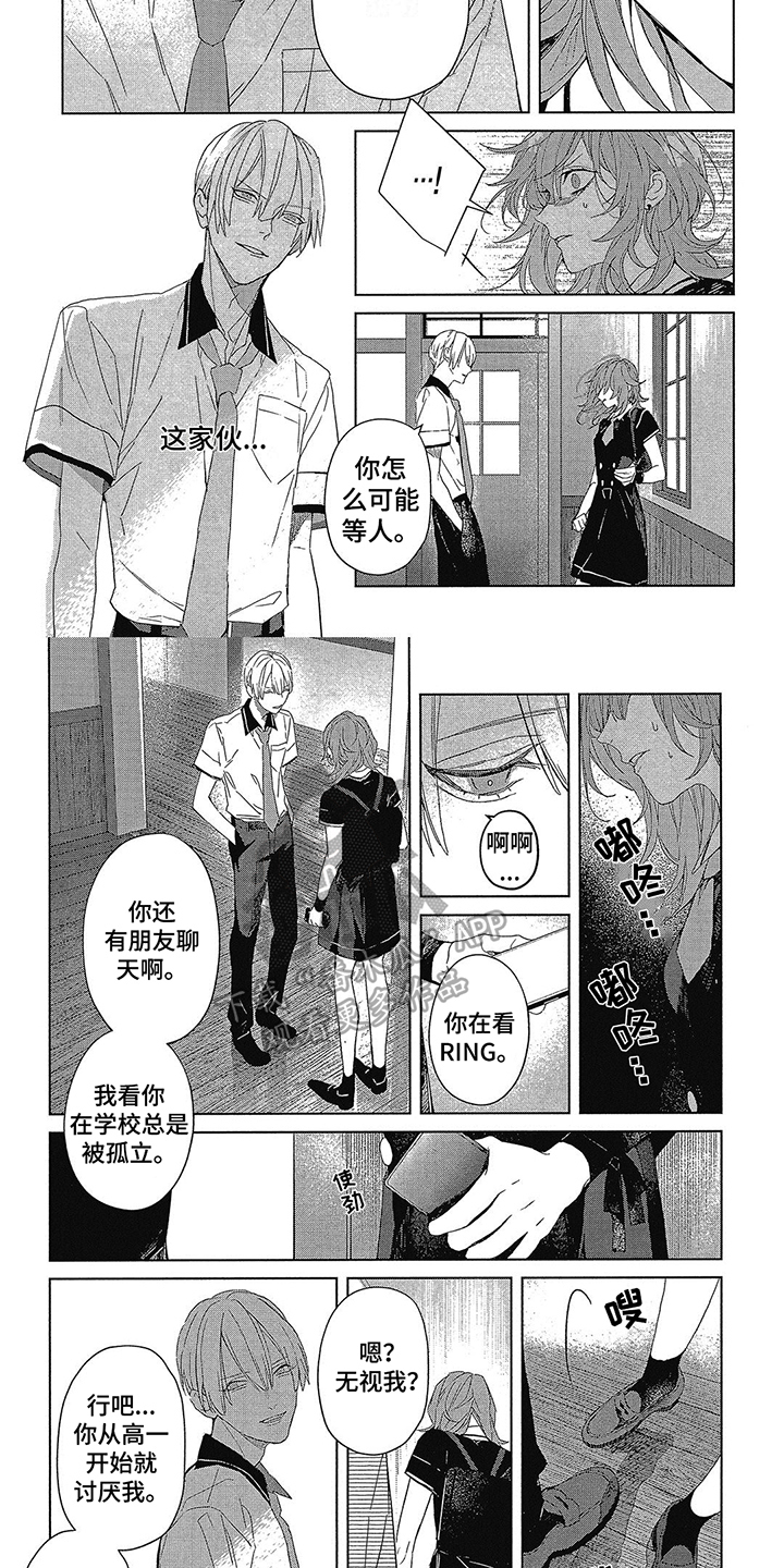 第34话1