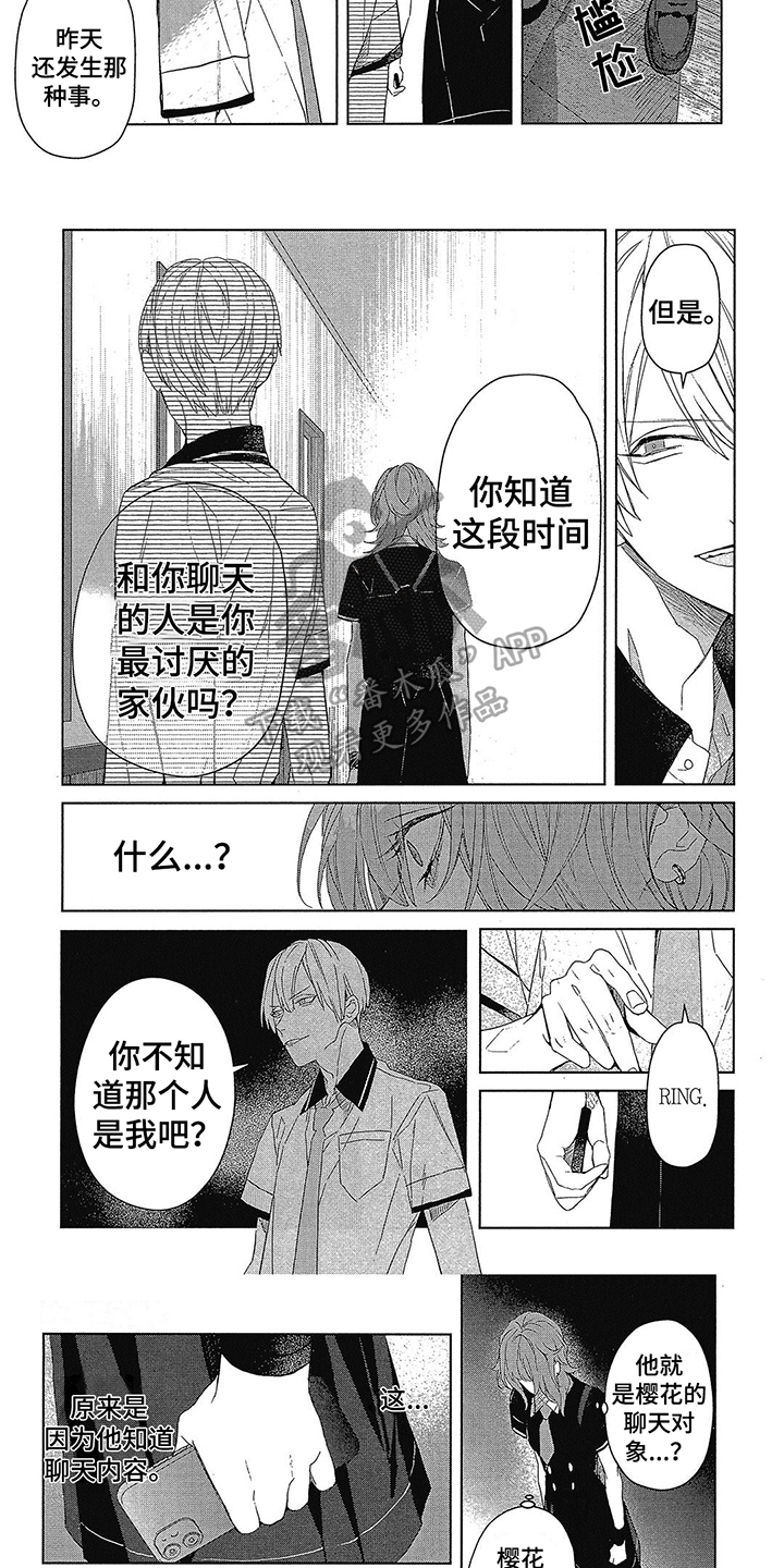 第34话2