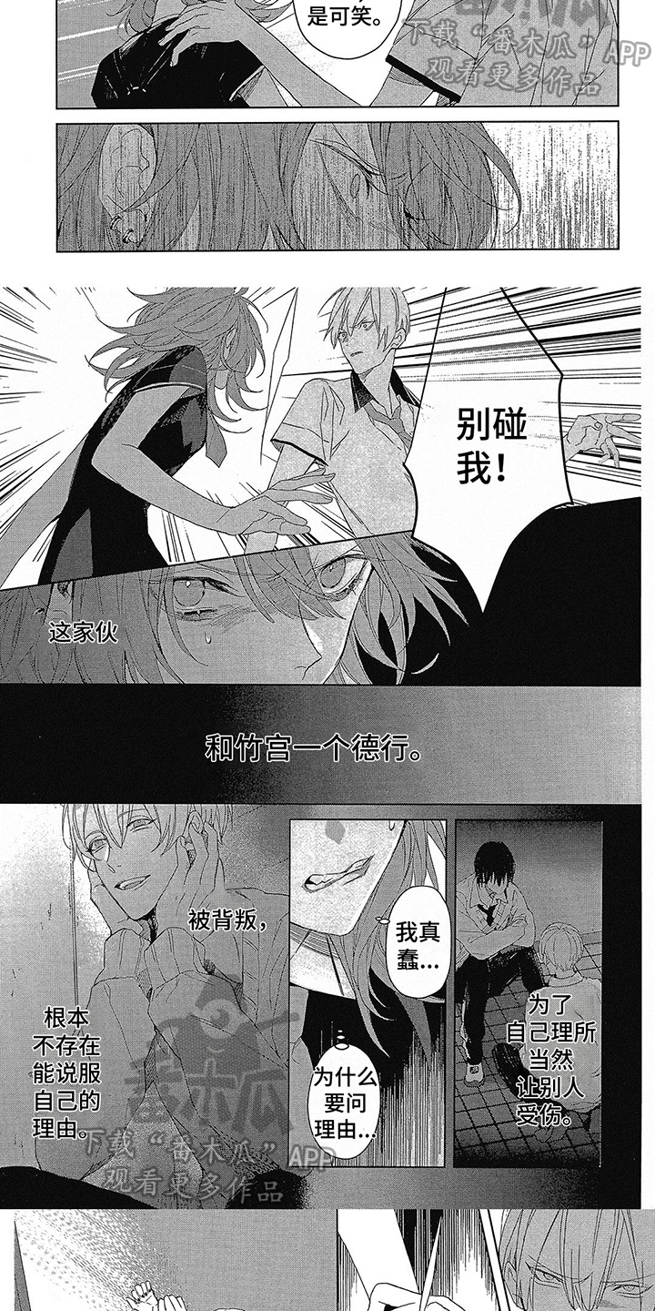 第34话4