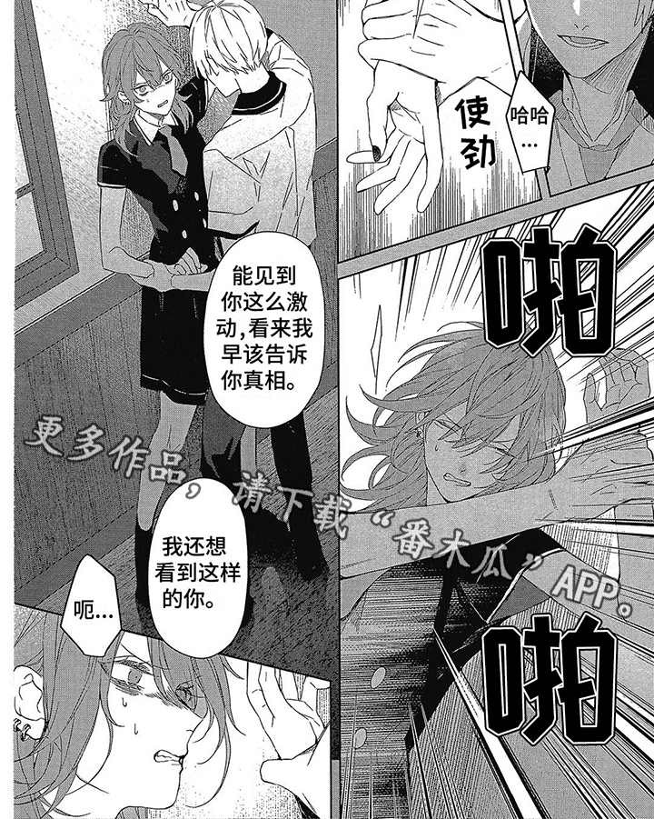 第34话17
