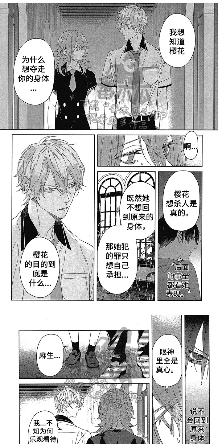 第33话0
