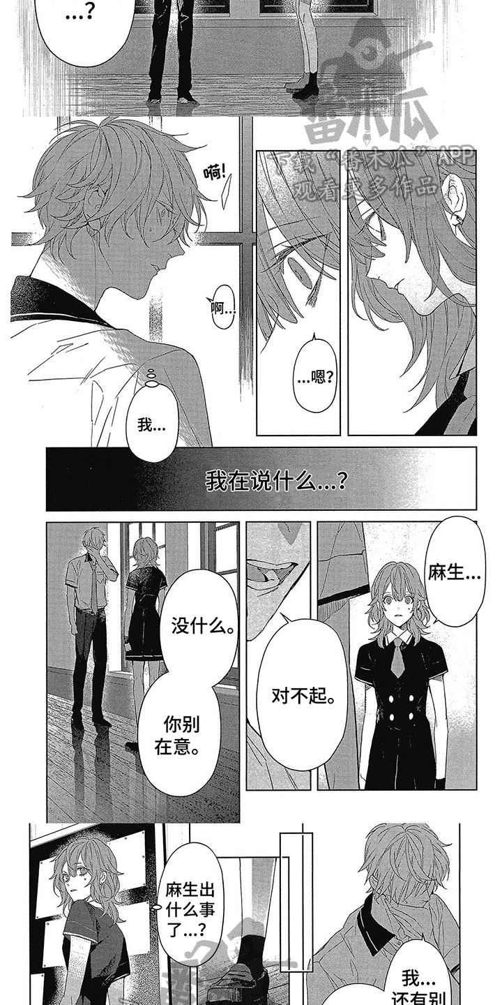 第33话2