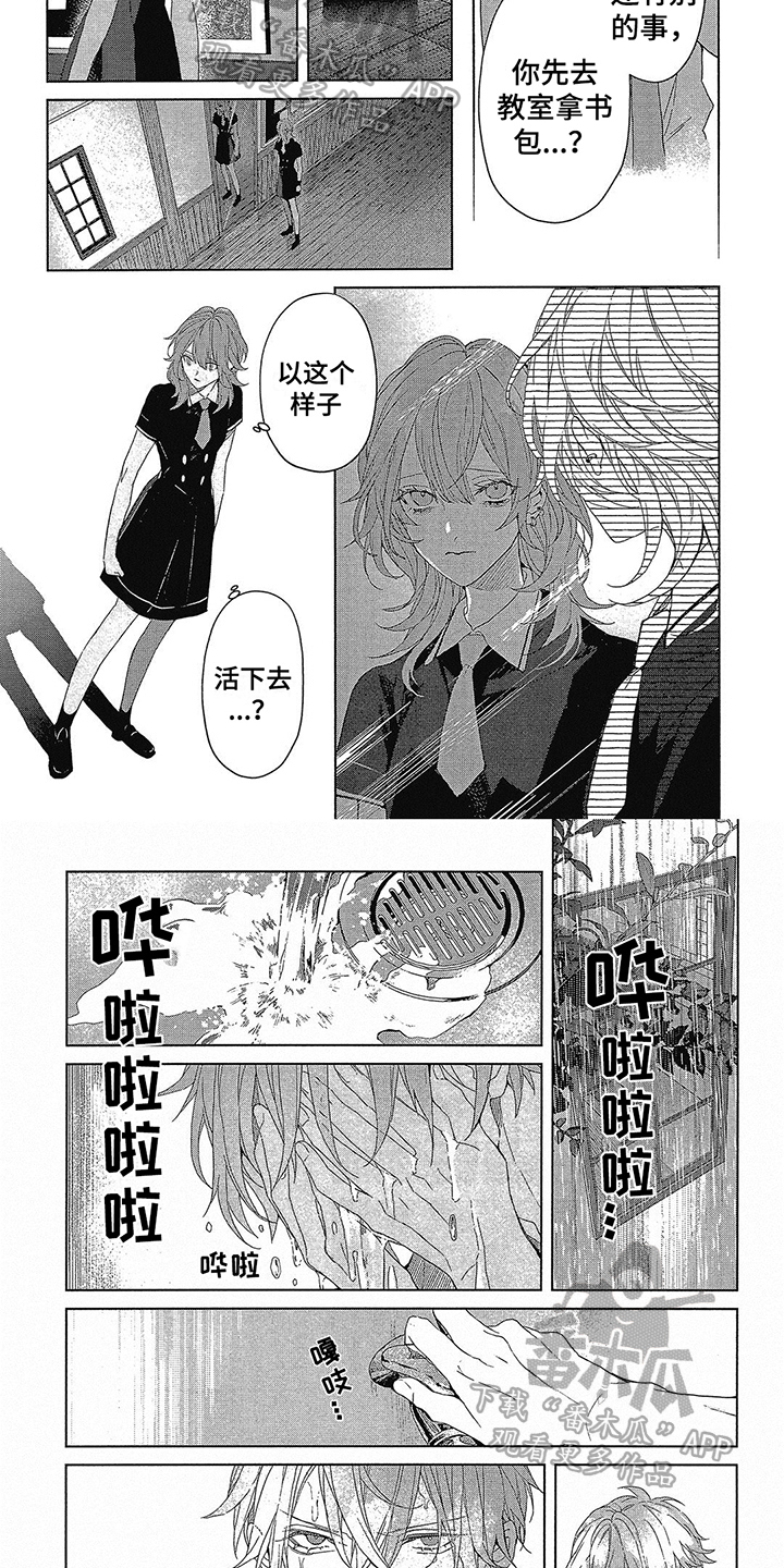 第33话3
