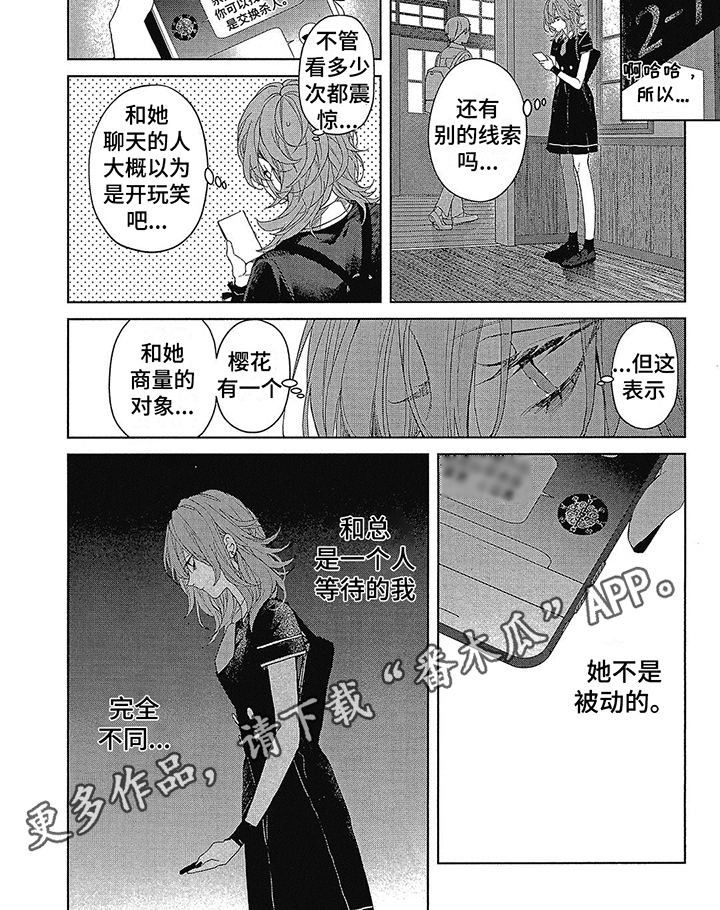 第33话17