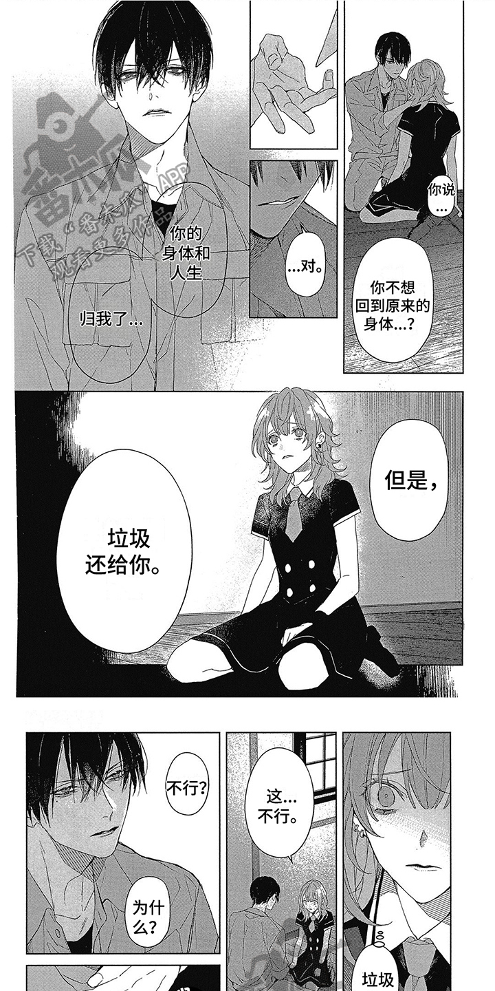 第32话0