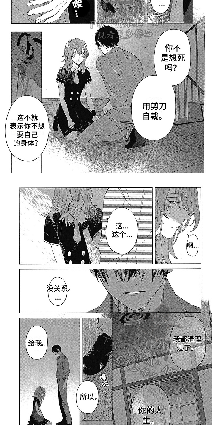 第32话1