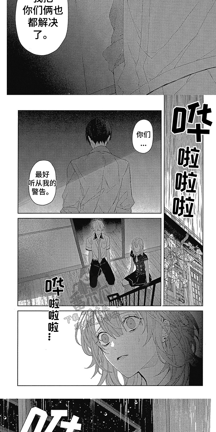 第32话4