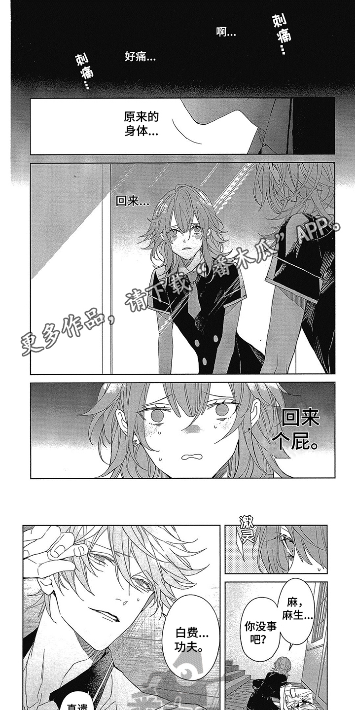 第31话0