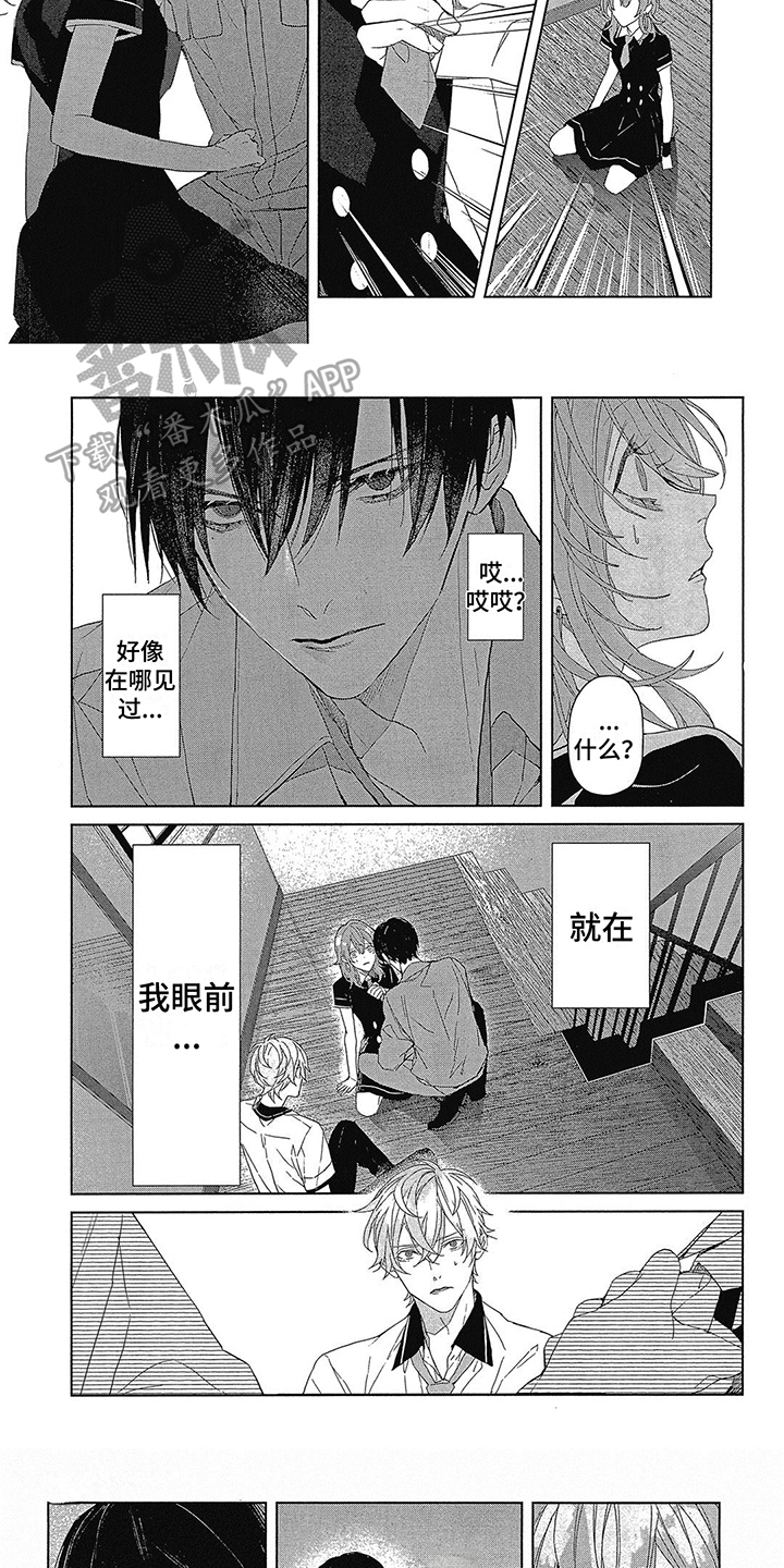 第31话4