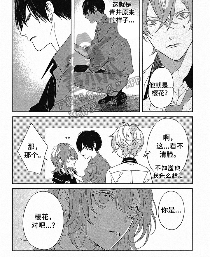 第31话17