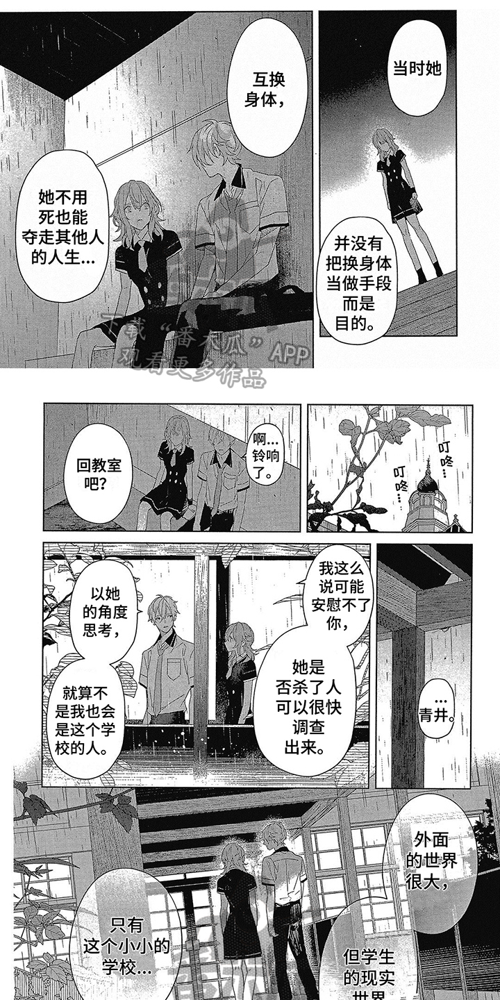 第30话0