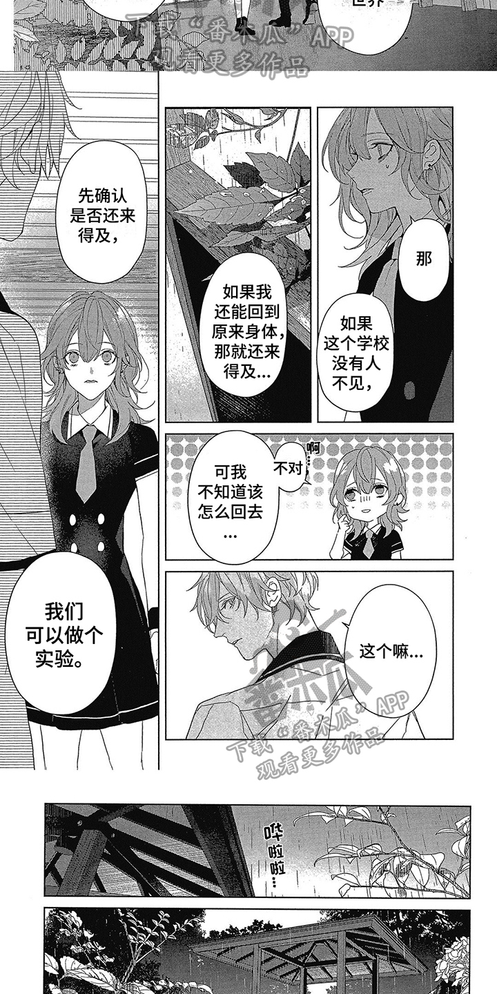 第30话1