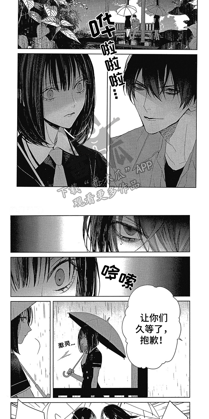 第30话2