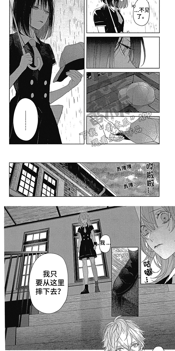 第30话4