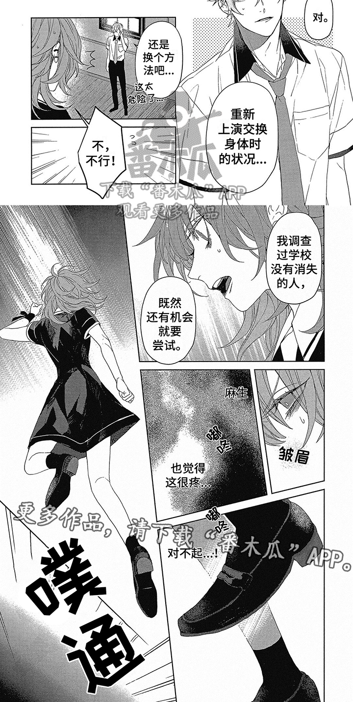 第30话17