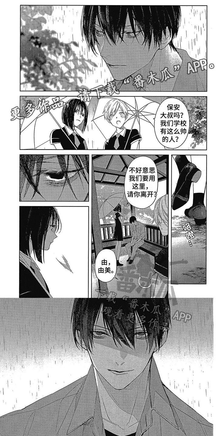 第29话0