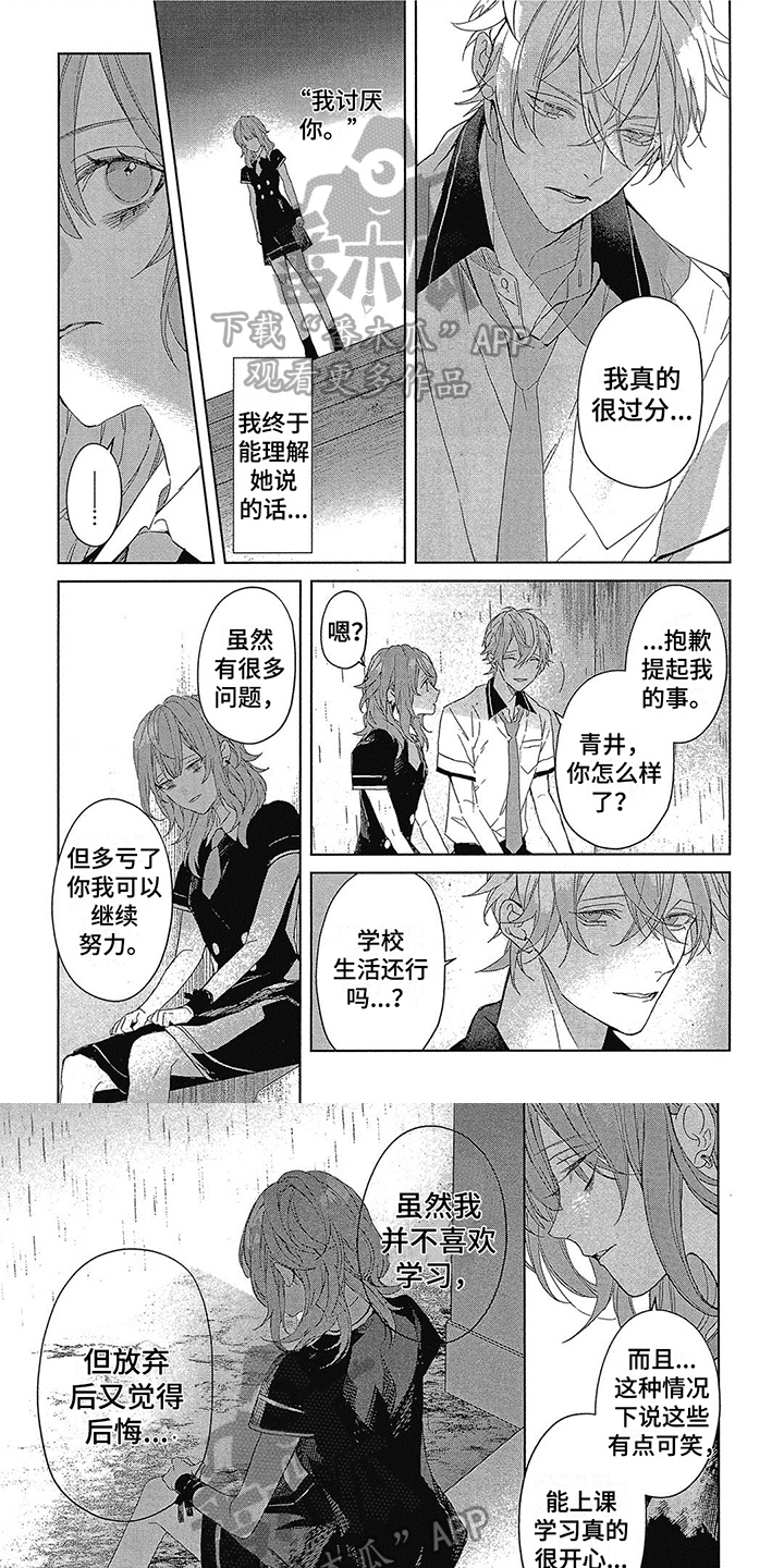 第28话0