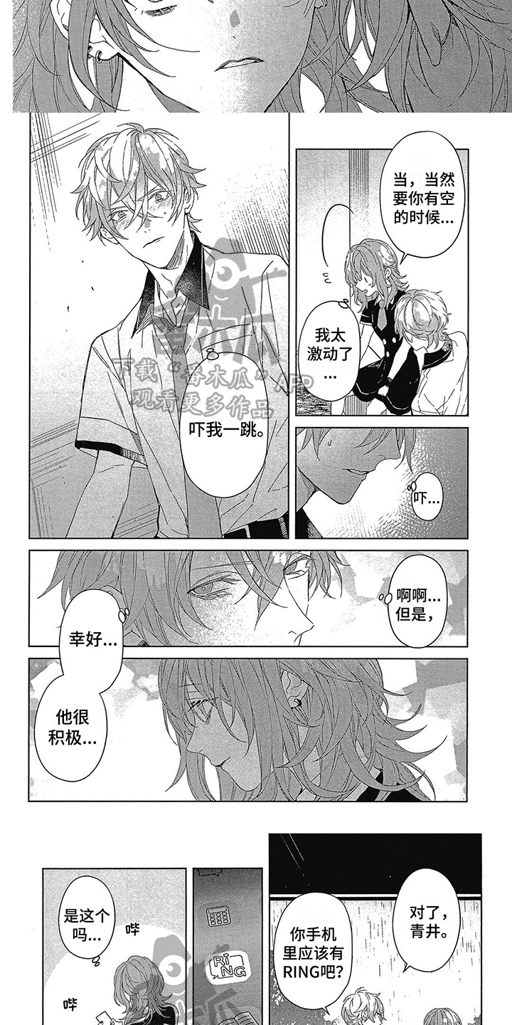 第28话2