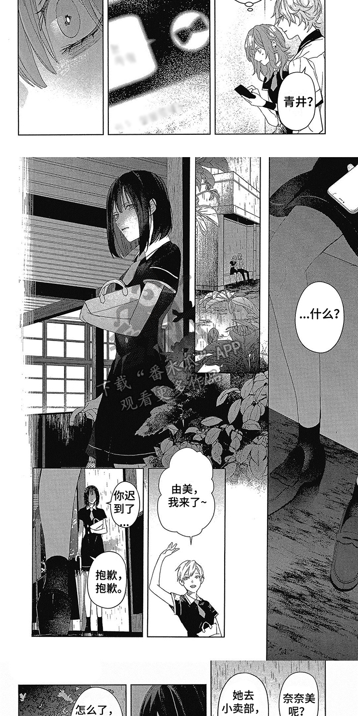 第28话4