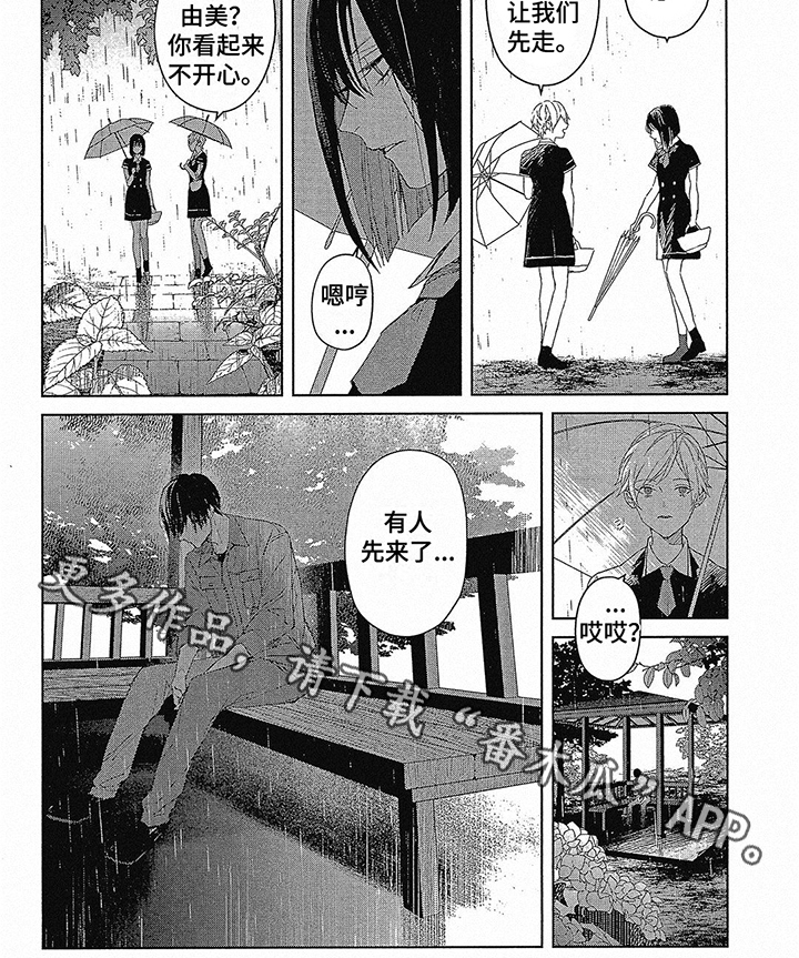 第28话17
