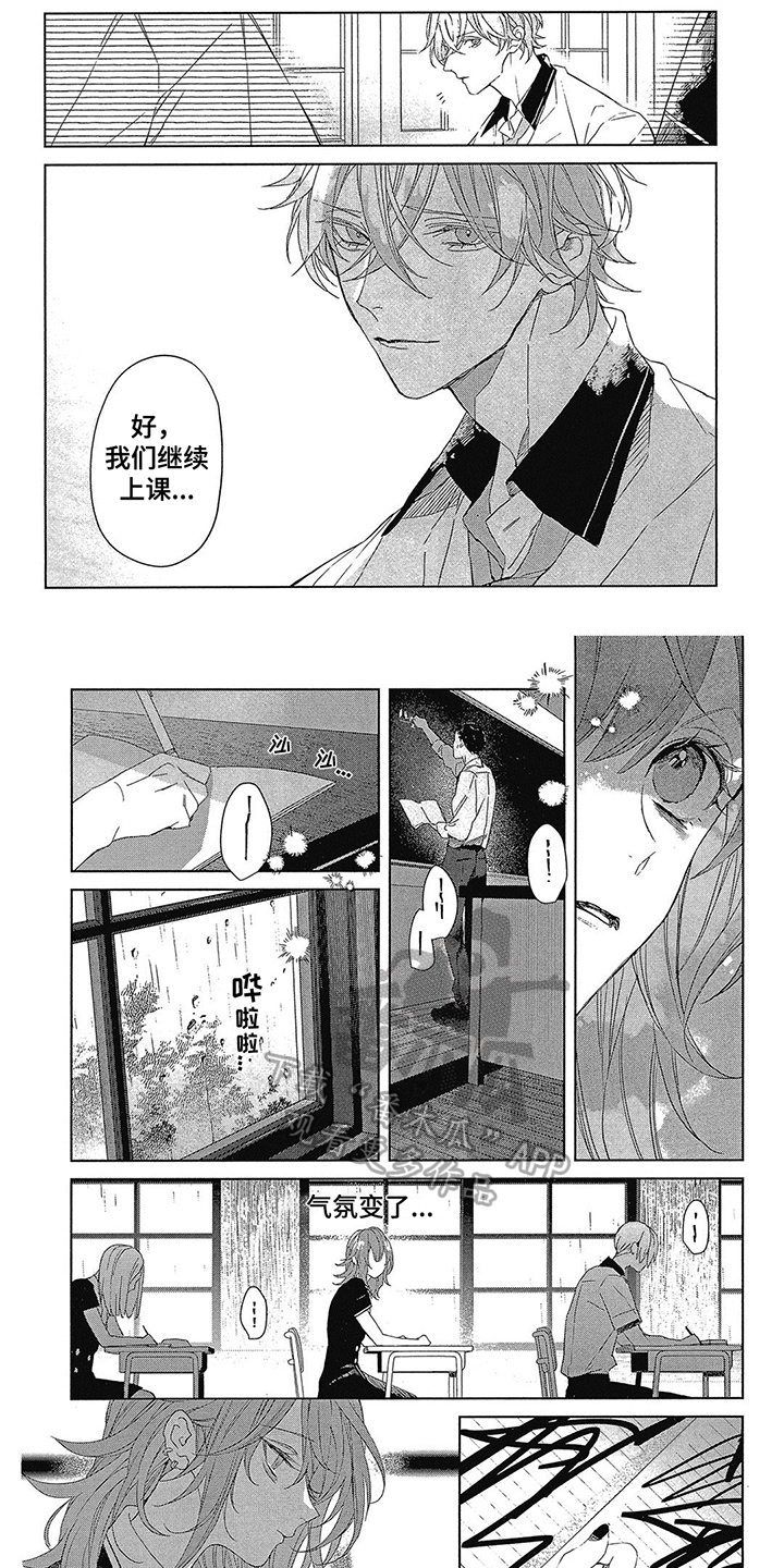 第27话1
