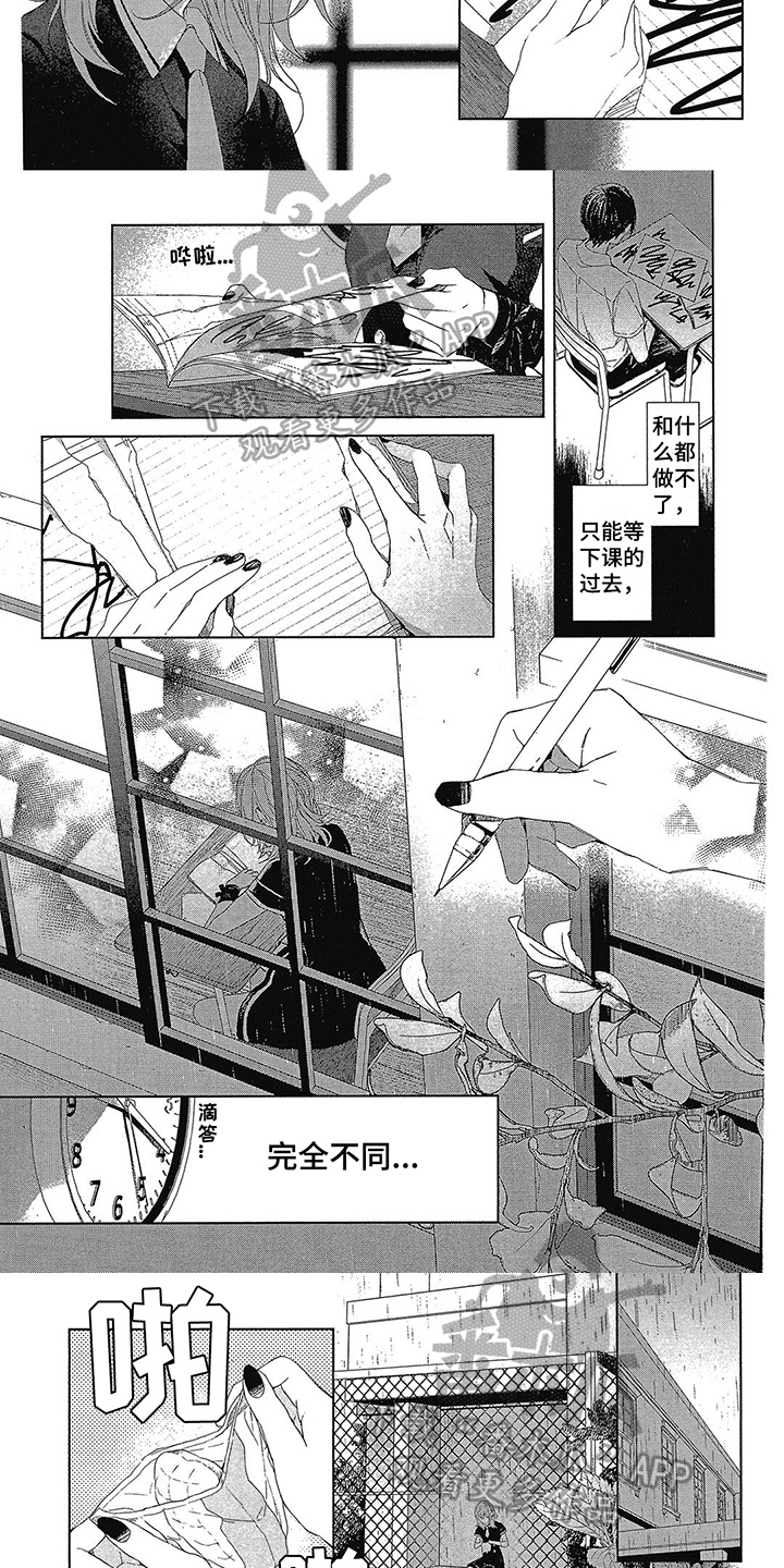 第27话2