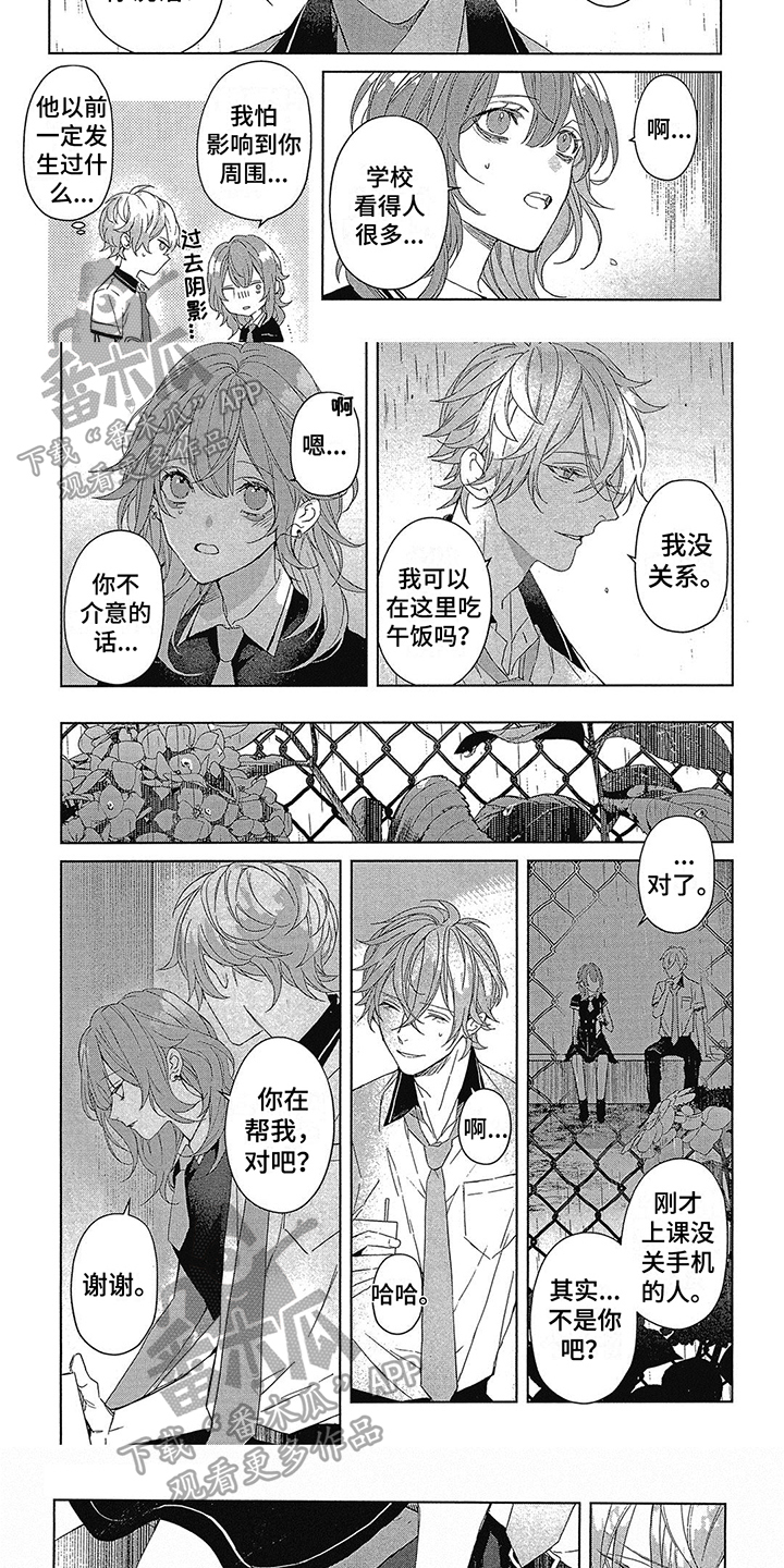 第27话4