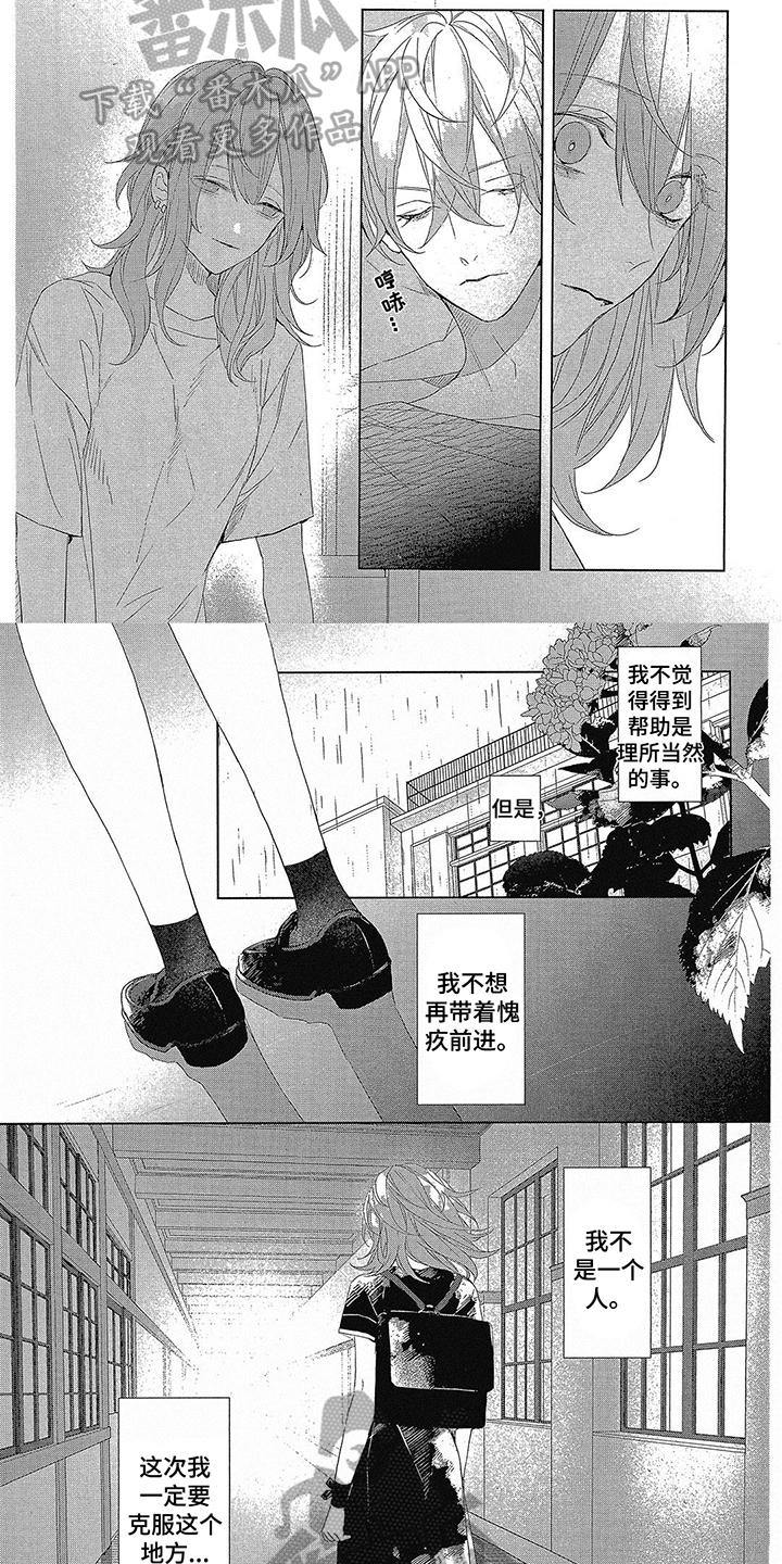 第25话1