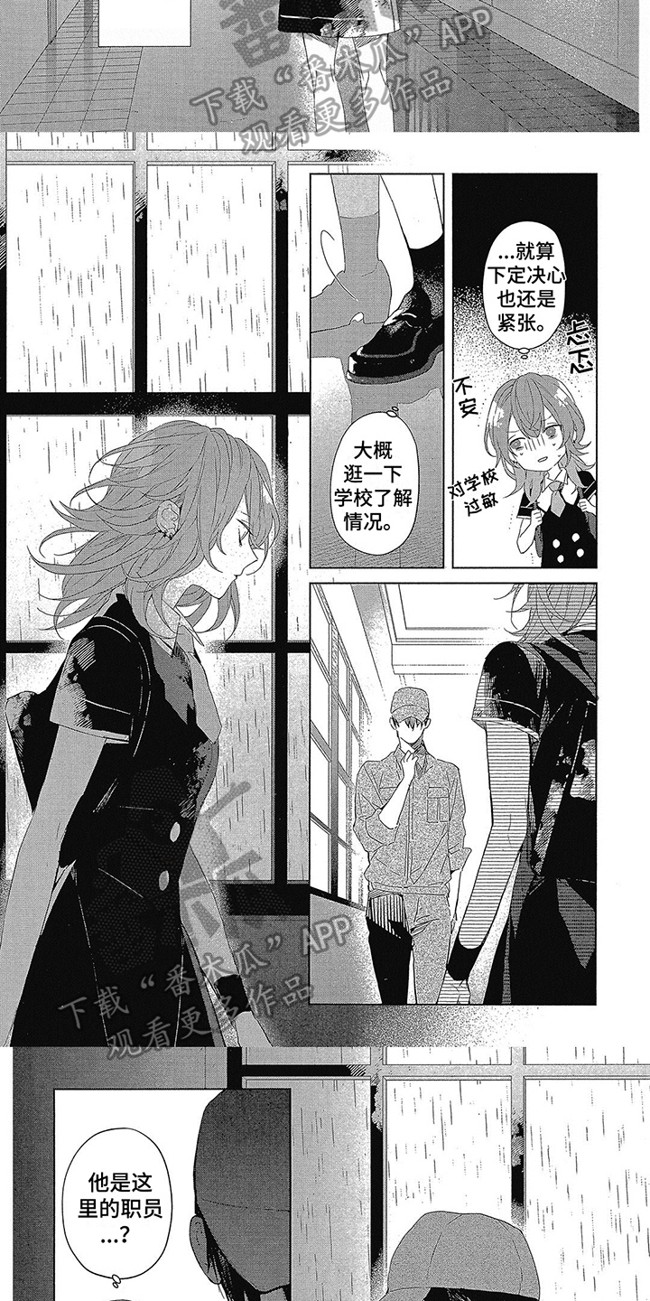 第25话2