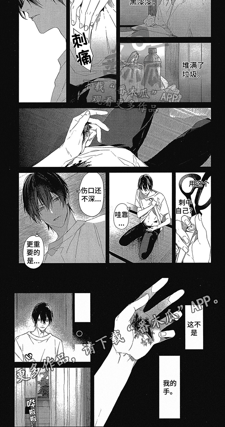第25话17