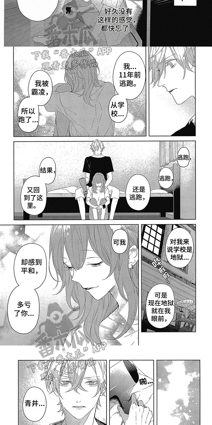 第24话2