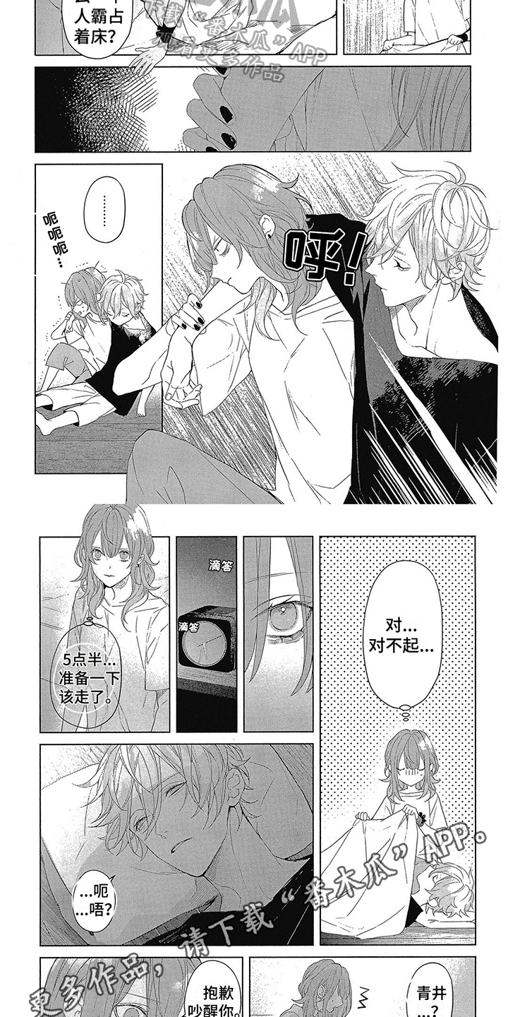 第24话5