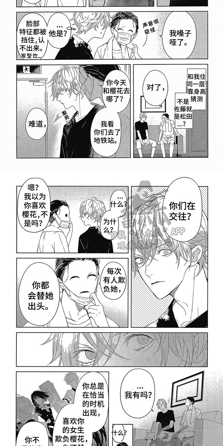 第23话1