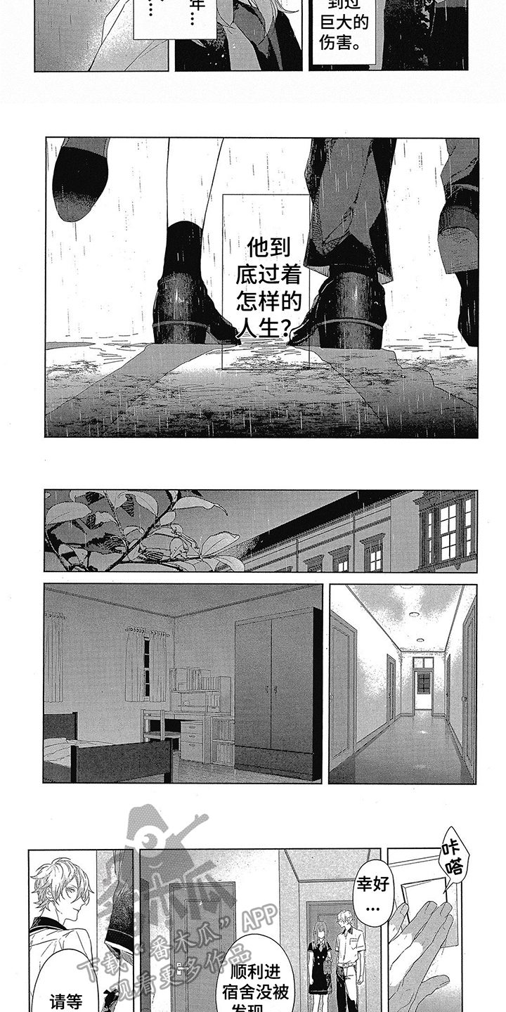 第22话1