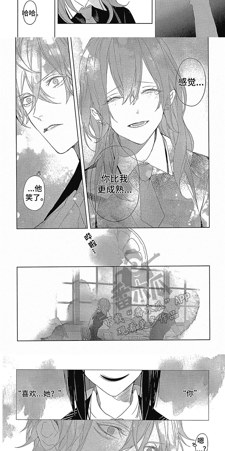 第21话2