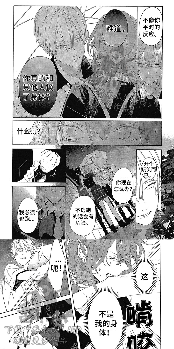 第20话0