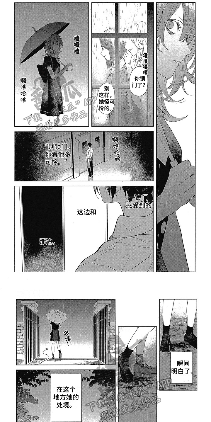 第19话0