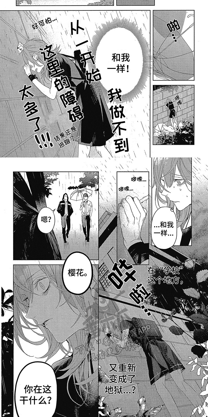 第19话1