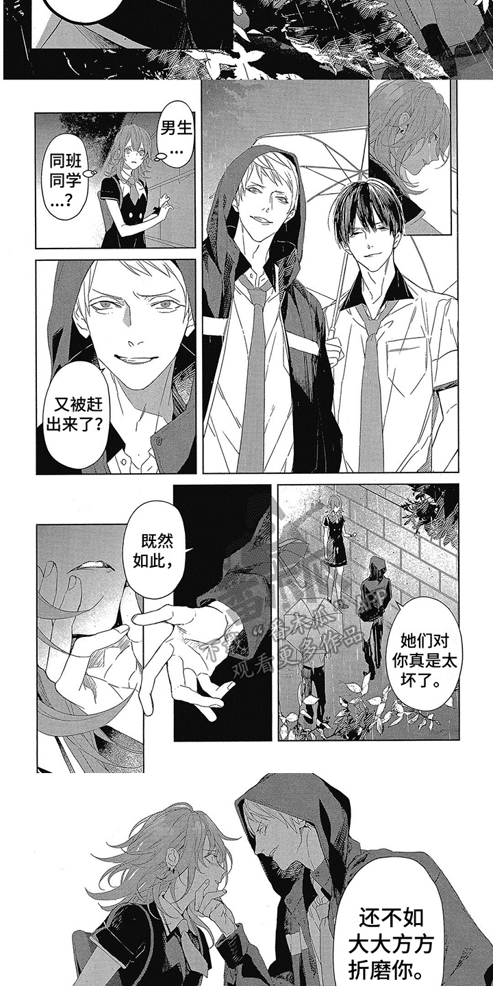 第19话2