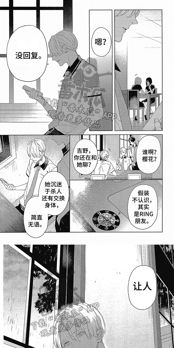 第18话0