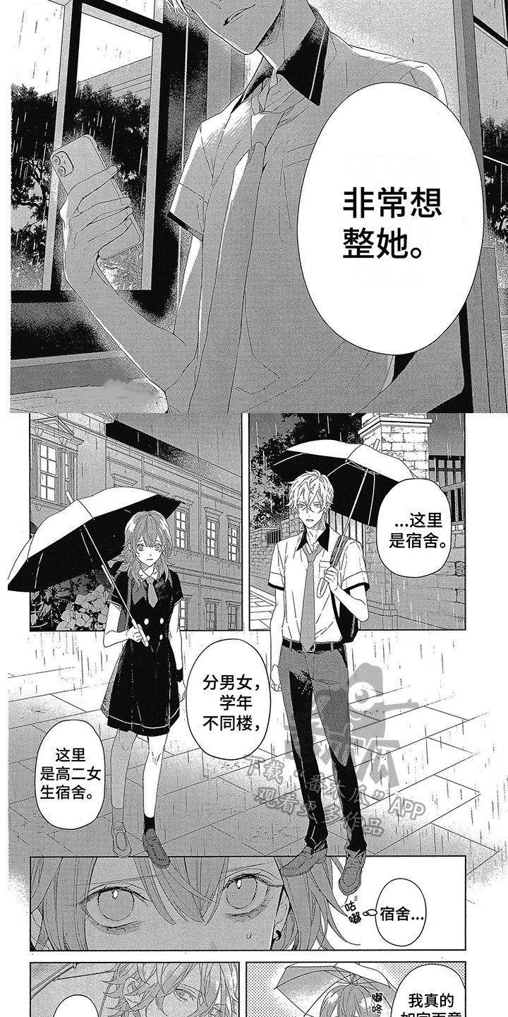 第18话1