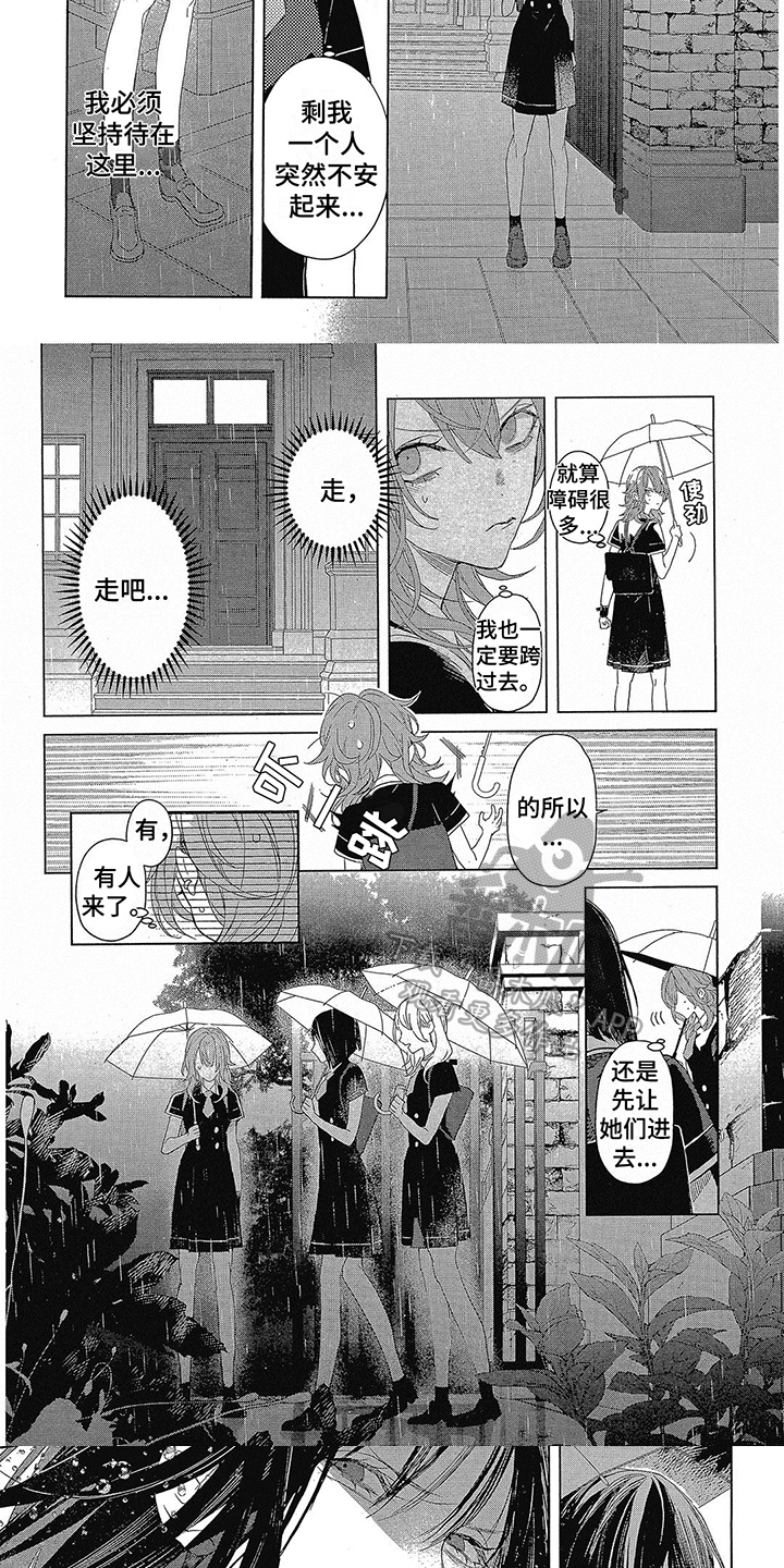 第18话4