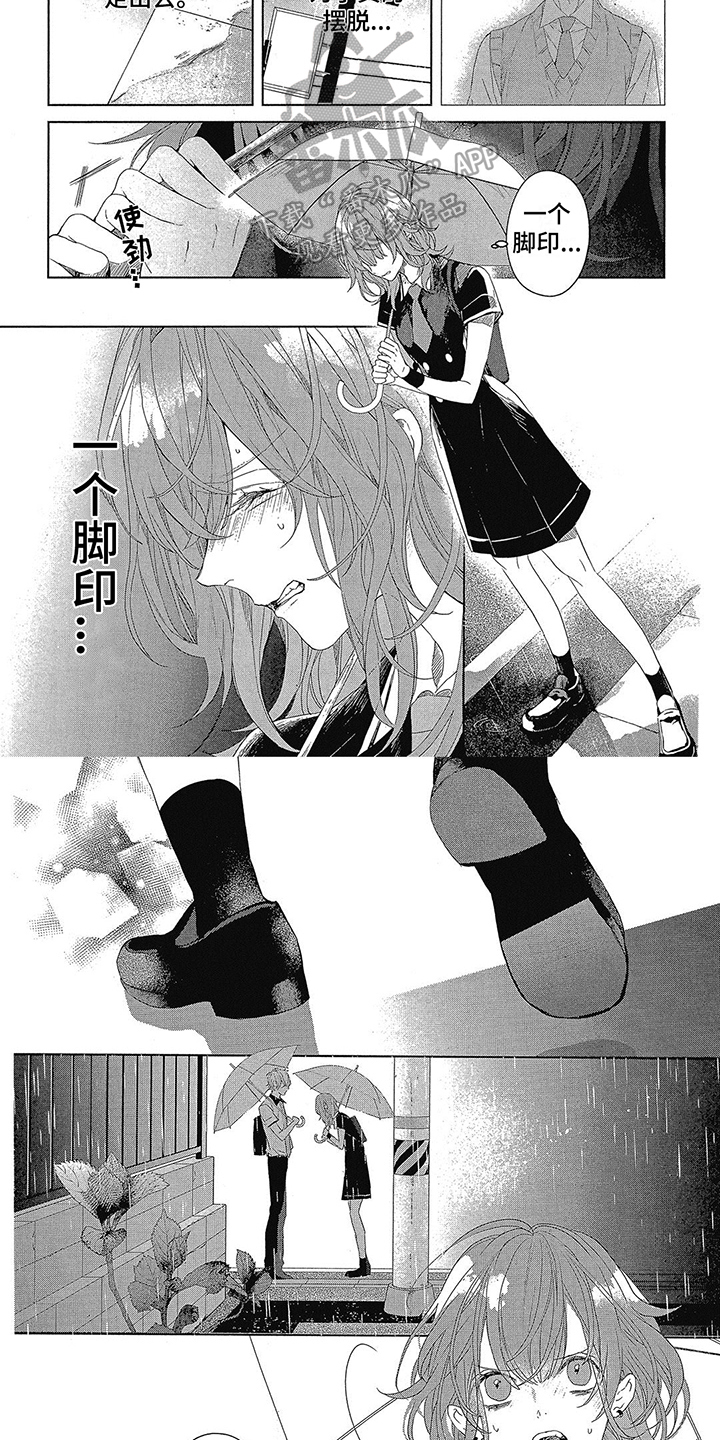 第17话3